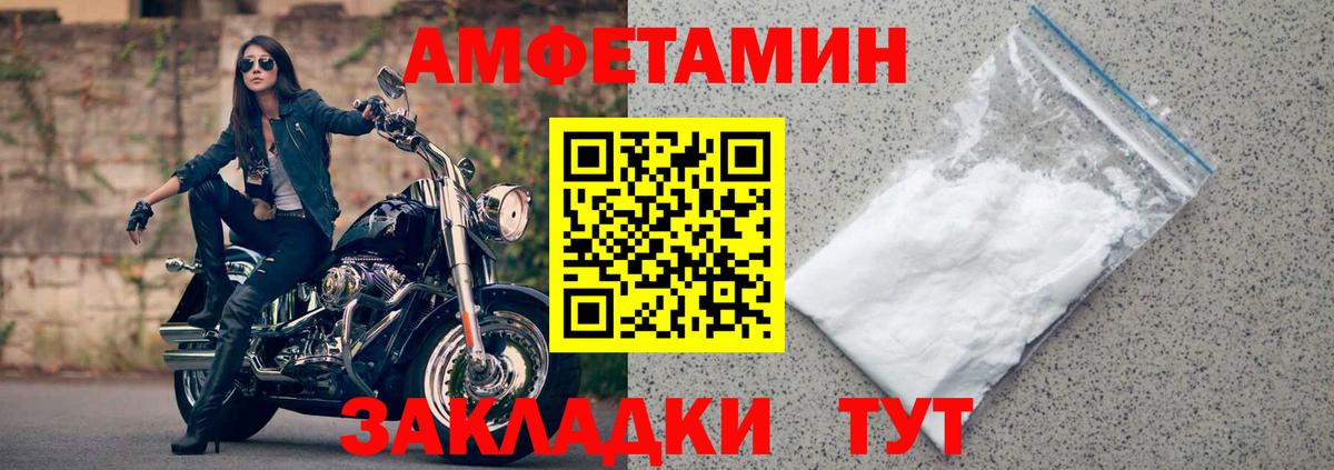 OMG ONION  Амфетамин VHQ  АМФЕТАМИН  Киселёвск  Вход с VPN  Amphetamine 