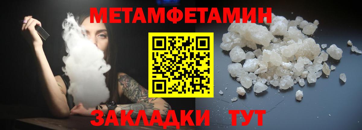Амфетамин 98% Киселёвск