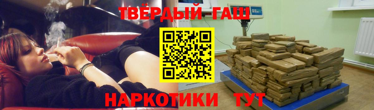 ГАШ VHQ Киселёвск