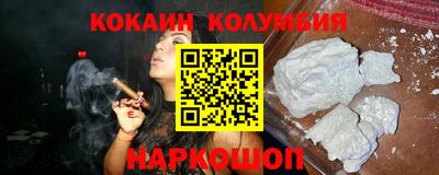 спиды Конаково