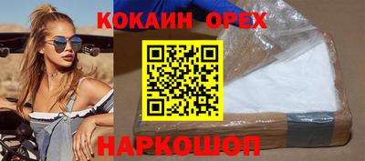 ГАЛЛЮЦИНОГЕННЫЕ ГРИБЫ Комсомольск-на-Амуре