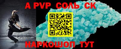 спиды Конаково