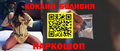 ГАЛЛЮЦИНОГЕННЫЕ ГРИБЫ Комсомольск-на-Амуре