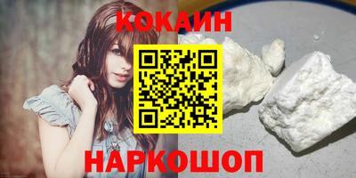 спиды Конаково