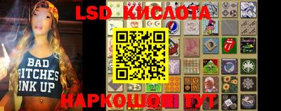 ГАЛЛЮЦИНОГЕННЫЕ ГРИБЫ Комсомольск-на-Амуре