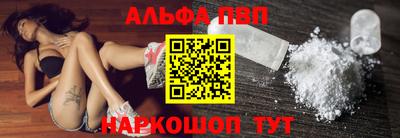 ГАЛЛЮЦИНОГЕННЫЕ ГРИБЫ Комсомольск-на-Амуре