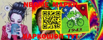 спиды Конаково
