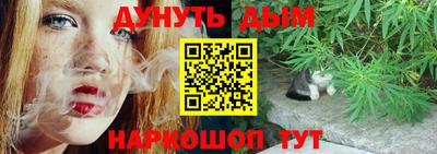 ГАЛЛЮЦИНОГЕННЫЕ ГРИБЫ Комсомольск-на-Амуре