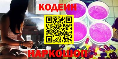 ГАЛЛЮЦИНОГЕННЫЕ ГРИБЫ Комсомольск-на-Амуре