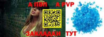 Альфа ПВП Коммунар