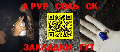 ГАЛЛЮЦИНОГЕННЫЕ ГРИБЫ Комсомольск-на-Амуре