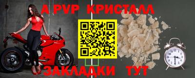 Альфа ПВП Коммунар