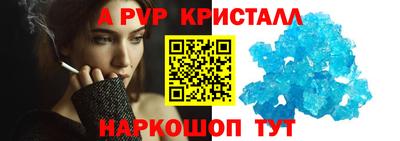 спиды Конаково