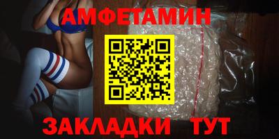 ГАЛЛЮЦИНОГЕННЫЕ ГРИБЫ Комсомольск-на-Амуре