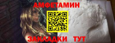 спиды Конаково