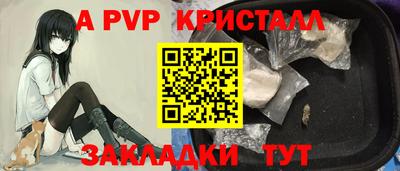 спиды Конаково