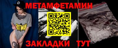спиды Конаково