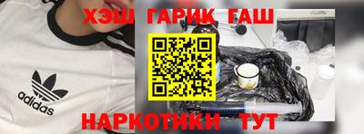 ГАЛЛЮЦИНОГЕННЫЕ ГРИБЫ Комсомольск-на-Амуре