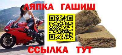 ГАЛЛЮЦИНОГЕННЫЕ ГРИБЫ Комсомольск-на-Амуре