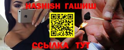 ГАЛЛЮЦИНОГЕННЫЕ ГРИБЫ Комсомольск-на-Амуре
