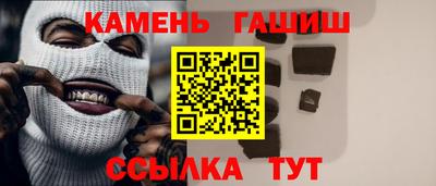 ГАЛЛЮЦИНОГЕННЫЕ ГРИБЫ Комсомольск-на-Амуре