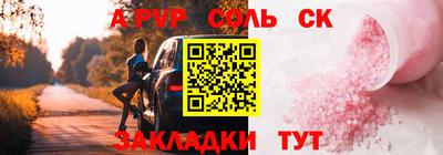 спиды Конаково