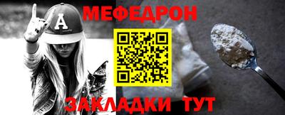 ГАЛЛЮЦИНОГЕННЫЕ ГРИБЫ Комсомольск-на-Амуре