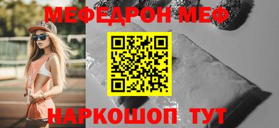 ГАЛЛЮЦИНОГЕННЫЕ ГРИБЫ Комсомольск-на-Амуре