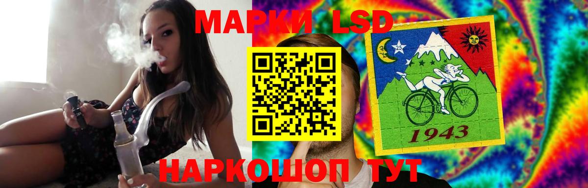 Лсд 25 экстази кислота Киселёвск