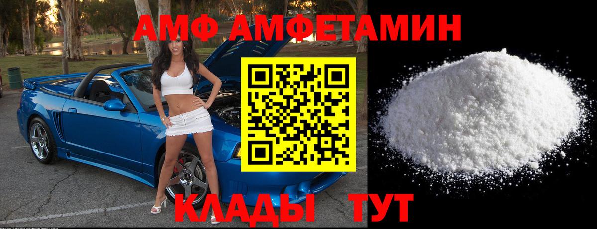 МЕТАМФЕТАМИН Methamphetamine Киселёвск