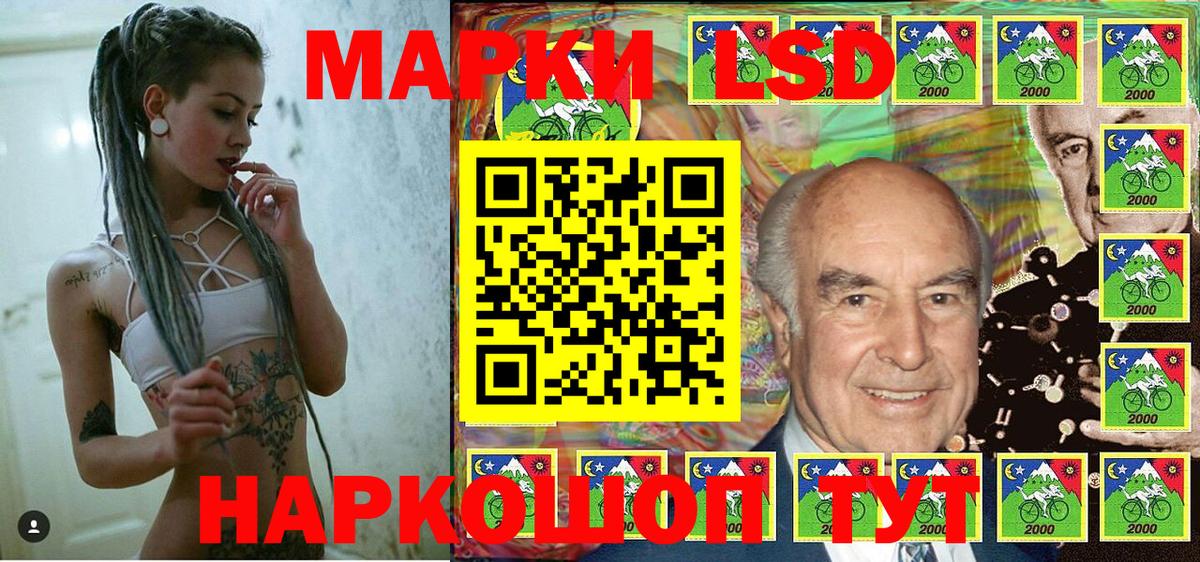 Марки N-bome 1,8мг  Марки N-bome 1,8мг  Вход с VPN  Киселёвск 