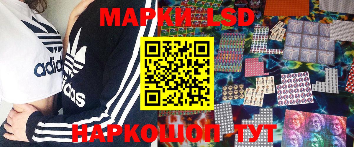 Марки 25I-NBOMe 1,8мг Киселёвск